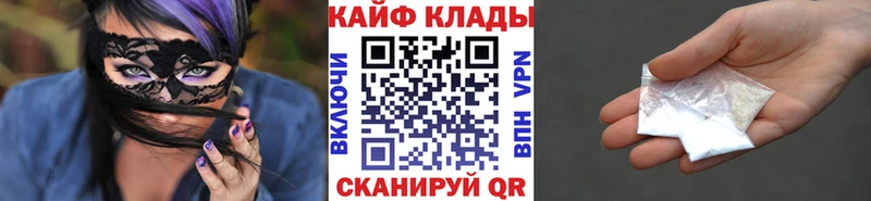 Купить наркотик аптеки Реутов КОКАИН  Меф мяу мяу  A-PVP  Амфетамин  ГАШ 