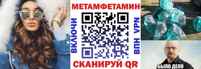 АМФ Розовый  Реутов 