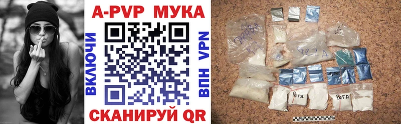 Альфа ПВП Crystall  Реутов 