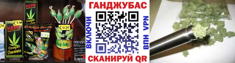 Печенье с ТГК конопля  Реутов 