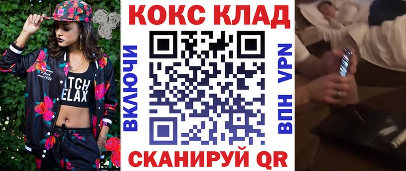 как найти закладки  Реутов  КОКАИН Боливия 