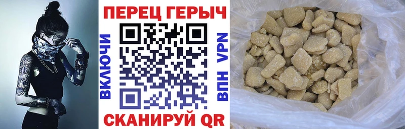 Героин хмурый  маркетплейс телеграм  Реутов 