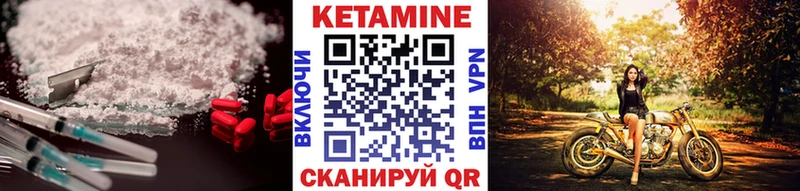 КЕТАМИН ketamine Реутов