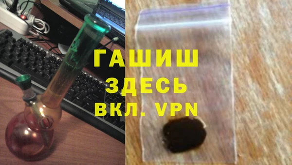 герыч Беломорск