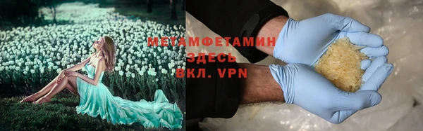 синтетический гашиш Белоозёрский