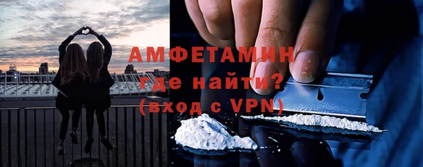 мескалин Белокуриха