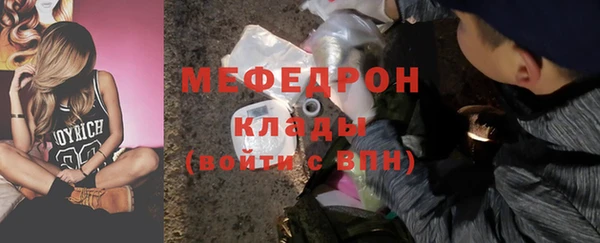 мескалин Белокуриха
