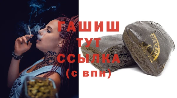 мескалин Белокуриха