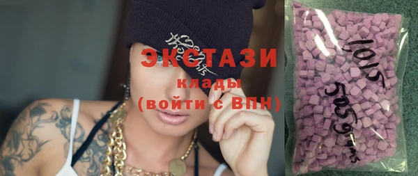 синтетический гашиш Белоозёрский