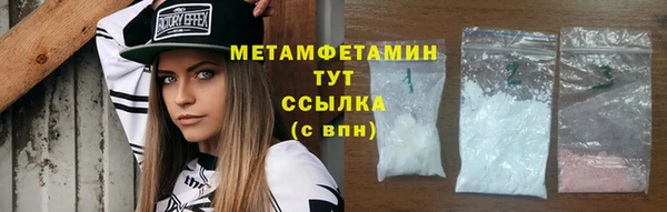 мескалин Белокуриха