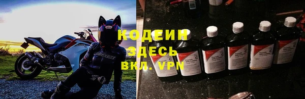 синтетический гашиш Белоозёрский