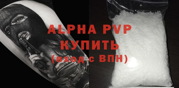 герыч Беломорск