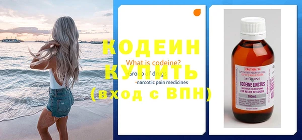 герыч Беломорск