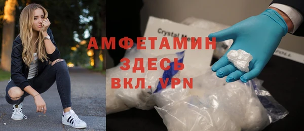 мескалин Белокуриха