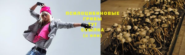 марки lsd Михайловск