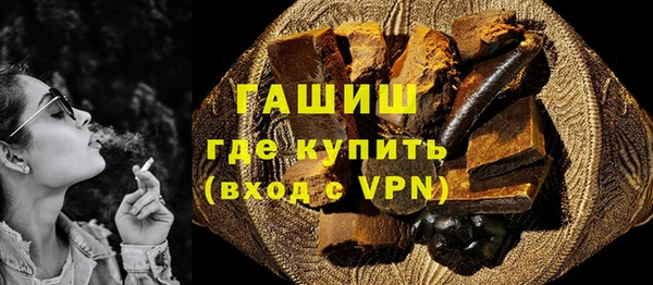 мескалин Белокуриха