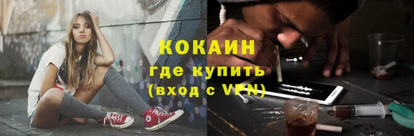 синтетический гашиш Белоозёрский