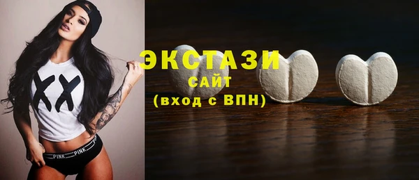 мескалин Белокуриха