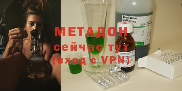 герыч Беломорск