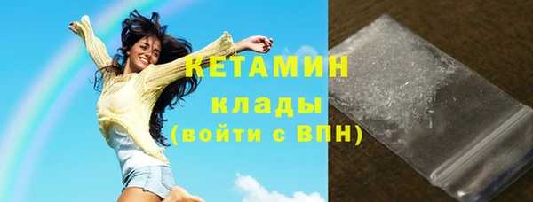 синтетический гашиш Белоозёрский