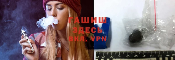 мескалин Белокуриха