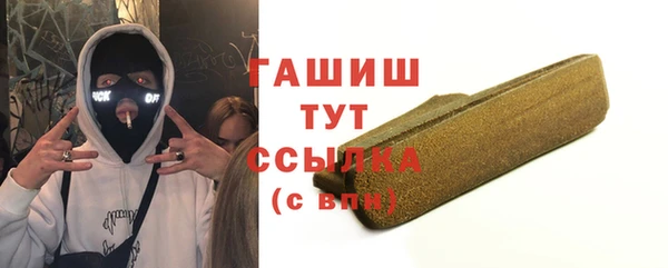 герыч Беломорск