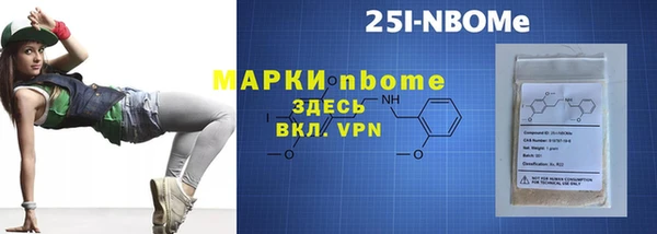 мескалин Белокуриха
