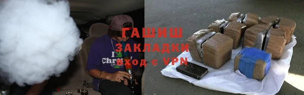 герыч Беломорск