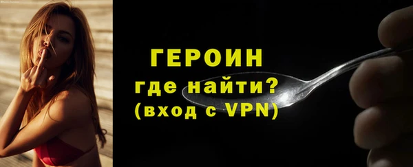 мескалин Белокуриха