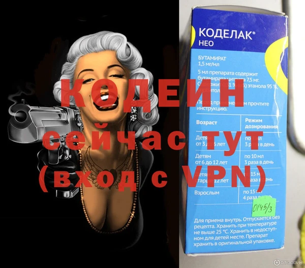 синтетический гашиш Белоозёрский