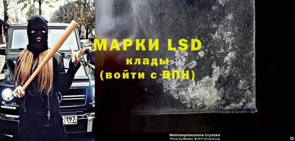герыч Беломорск