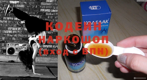 синтетический гашиш Белоозёрский