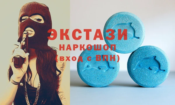 синтетический гашиш Белоозёрский