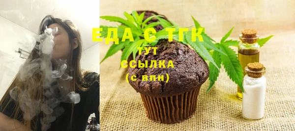синтетический гашиш Белоозёрский