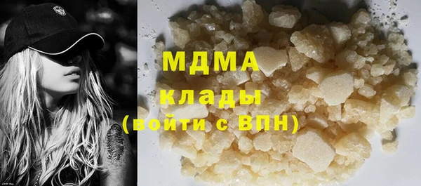 герыч Беломорск