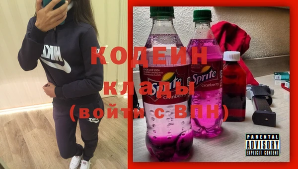 мескалин Белокуриха