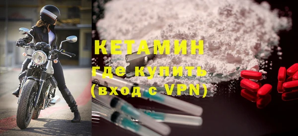 мескалин Белокуриха