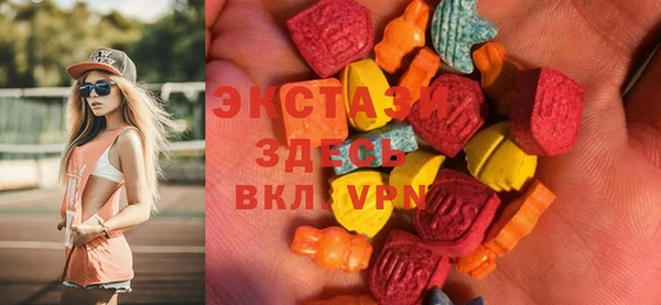 мескалин Белокуриха