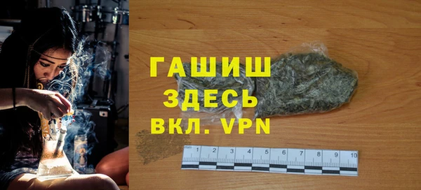 синтетический гашиш Белоозёрский