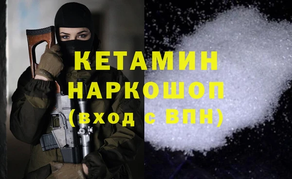 синтетический гашиш Белоозёрский