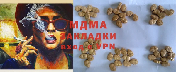 герыч Беломорск
