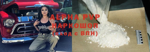 мескалин Белокуриха