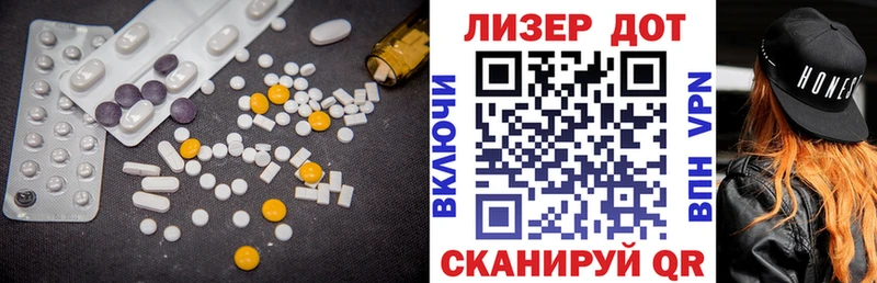 дарк нет официальный сайт  Реутов  Лсд 25 экстази ecstasy 