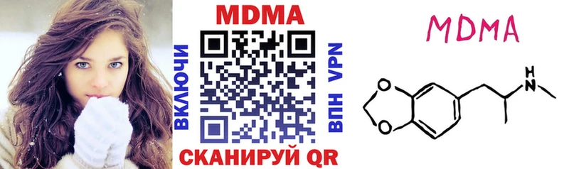 где продают Реутов MDMA молли