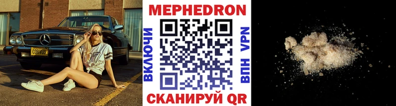 Меф  Реутов