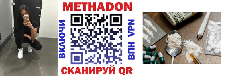 МЕТАДОН белоснежный  ОМГ ОМГ ТОР  Реутов 