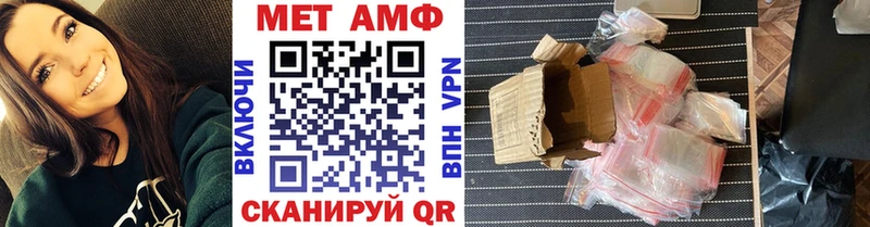 МЕТАМФЕТАМИН Methamphetamine Реутов