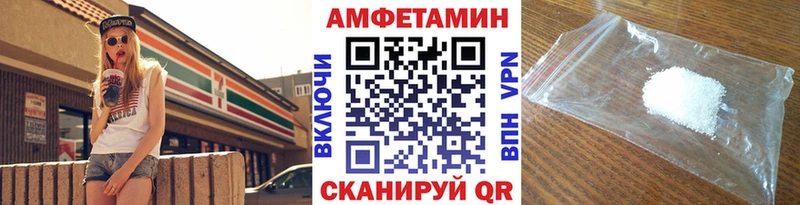 МЕТАМФЕТАМИН мет  площадка телеграм  Реутов  кракен ссылки 