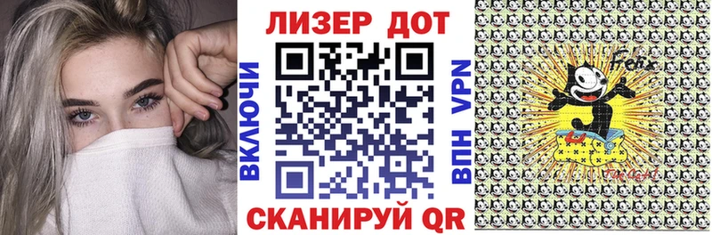 Наркотические марки 1,8мг  Реутов 